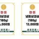 삼삼이네 - 서초구 동산로6길 13 | 삼삼이네