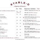 Stable(스테이블) 이미지