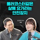 버들다방