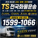 르네시떼물류