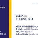부부온누리약국 이미지