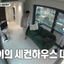 별채