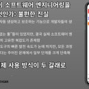 코드엔지니어링 이미지