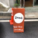 이오노이(ionoi) 이미지
