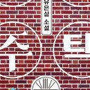 연꽃향기작은도서관 이미지