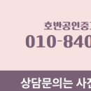 은만공인중개사사무소 이미지
