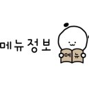 파스퇴르밀크바롯데몰 이미지
