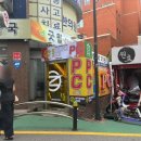 오즈아레나PC 이미지