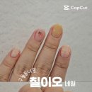 오네네일 - 성남시 분당구 백현로 105 | 구월동네일 추천 칠이오네일 이달의아트 만족 후기(2인동시시술, 컬러많은곳)