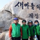 새마을기념비 네이버블로그