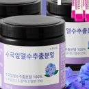 위드바이오 이미지