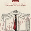 타임옴므;시스템옴므;오즈세컨 이미지