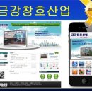근로복지공단 포항어린이집 이미지