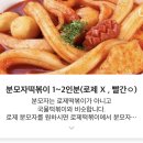 배떡 신대점 이미지