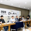 파주시아파트연합회 이미지