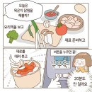 해피레시피 이미지