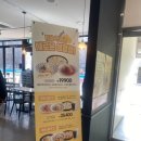 롤링파스타홈플러스 이미지