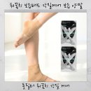 힐메디 헬스케어 | 풋필터 뒤꿈치보습 각질케어 보습 양말 수딩힐패드 후기