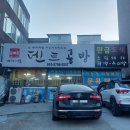 덴트공방 | 의정부 덴트공방 자동차 외형 복원 내돈내산 후기(주차장 기둥, 도로 연석 사고)