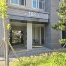 웰가센트뷰 이미지