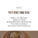 황푸드 이미지
