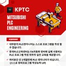 한국PLC교육센터 이미지