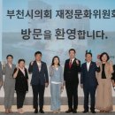 웹툰융합센터 이미지