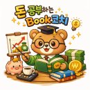 성실마케팅 | 블로그 마케팅 강의 후기(with 마카롱쌤 수업)