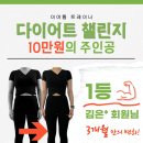 원앤온리컴퍼니