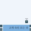 수원-남부-101 이미지