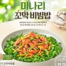본죽&비빔밥 이미지