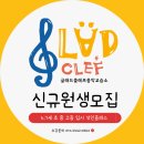 클레프피아노음악교습소 이미지