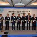 드림아일랜드 이미지