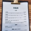 인생곰탕 - 서구 계룡로354번길 56 | 인생곰탕