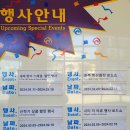 금홍슈퍼 | 코스트코 광명점 2월 할인상품/2월 둘째주할인/타이어센터/주차정보/코스트코 광명점 추천상품