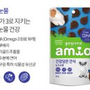 야옹아 멍멍해봐(수원 구운점) 이미지