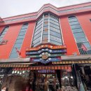 시장4길 이미지