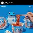 맛있어 이미지