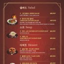 더 로얄 인디안 레스토랑 이미지