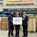 페어몬트 앰배서더 서울
