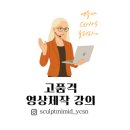 야간)영상제작 이미지