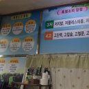 용염소농장 이미지