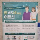 성성조은내과의원 이미지