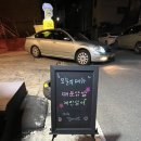 라니맥주 이미지
