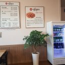 시골쭈꾸미 이미지