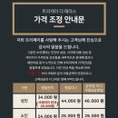 트리제이 더 테라스 이미지