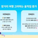 새를 타고 나는 사 이미지