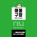 왕숙지구 공인중개사사무소 이미지