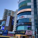 청춘조개포차 광안직영점 네이버블로그