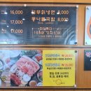 108@돌삼겹 이미지